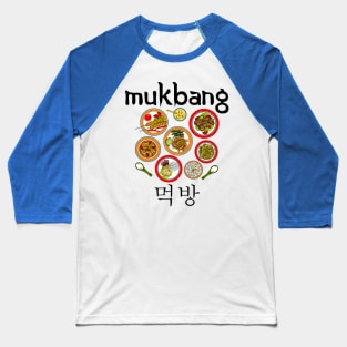 Mukbang KPop Fan Korean Pop Foodie Gift Baseball T-Shirt